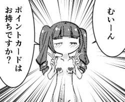 38553 B