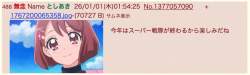 102618 B