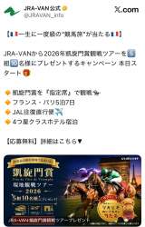 1303045 B