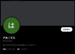20802 B