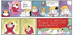54588 B
