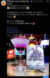 304742 B