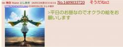 61868 B
