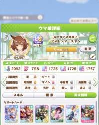 447555 B