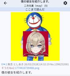 139021 B