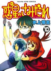 241994 B