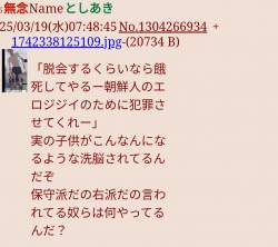 142757 B