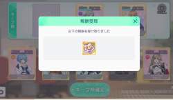 455708 B