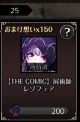 70655 B