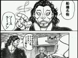 149595 B