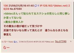 67223 B