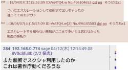 72852 B