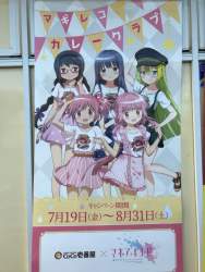 145282 B