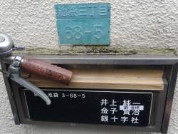 722341 B