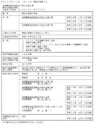637041 B