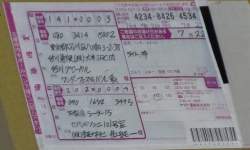 146278 B