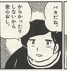 70693 B