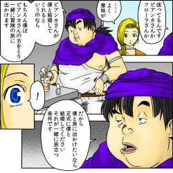 65499 B