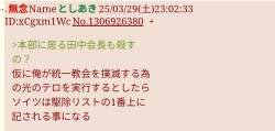 74680 B