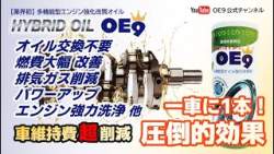 38256 B