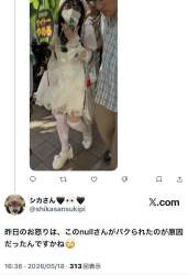 82402 B