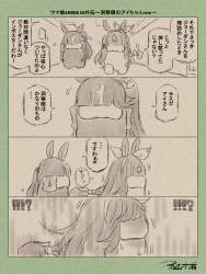 1589753 B