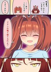 654785 B