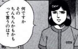 15090 B