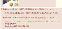 333919 B