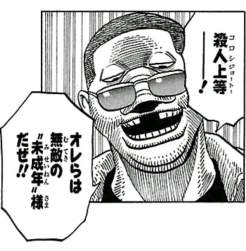 83075 B