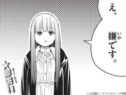85628 B