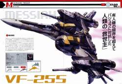 264541 B