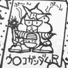 12175 B