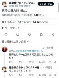 212938 B