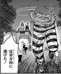 105719 B