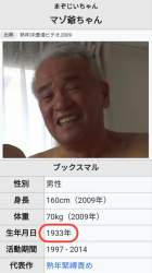 92765 B