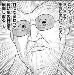 174594 B