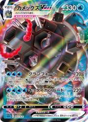 408266 B