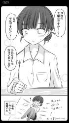 425889 B