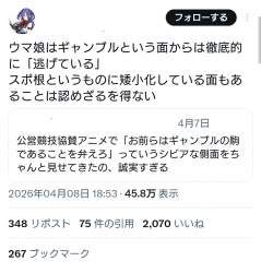298328 B