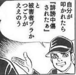 165792 B