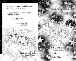 292827 B