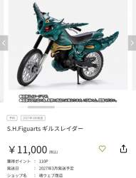 218420 B
