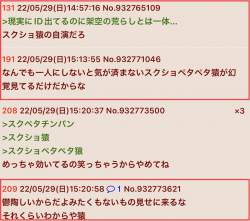 741345 B