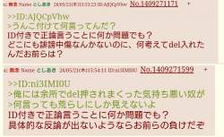 520436 B