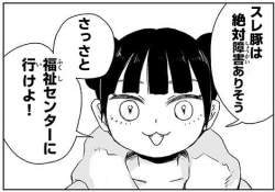 53559 B