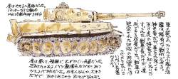 468363 B