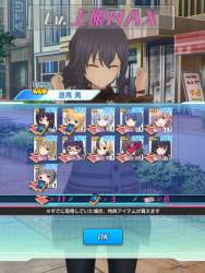 1170554 B