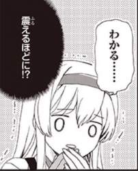 50882 B