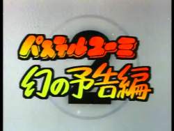 5683091 B